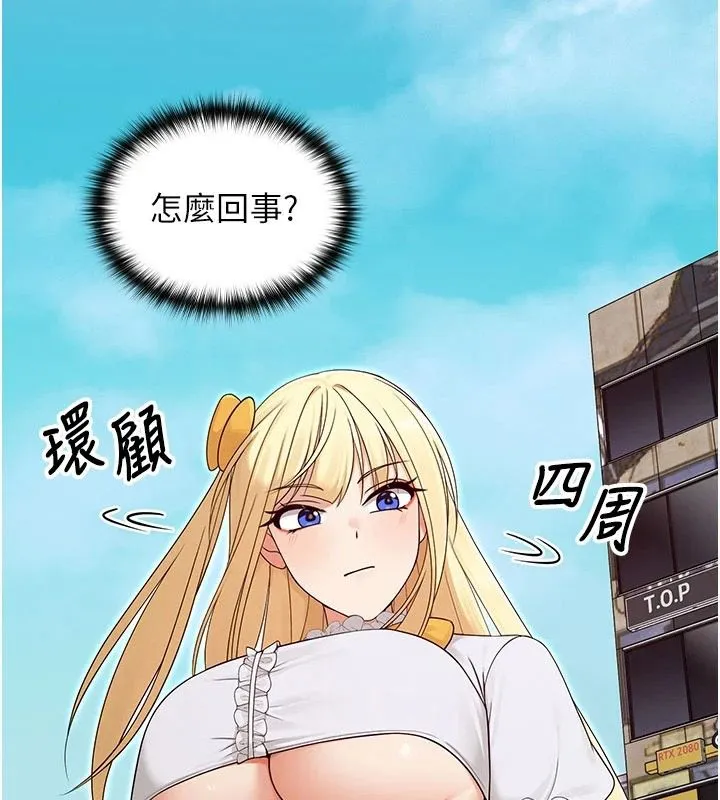 魔法少女露美娜第20話-妳的位置是我的了