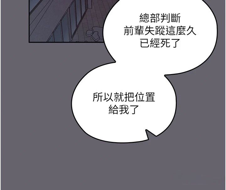 魔法少女露美娜第20話-妳的位置是我的了
