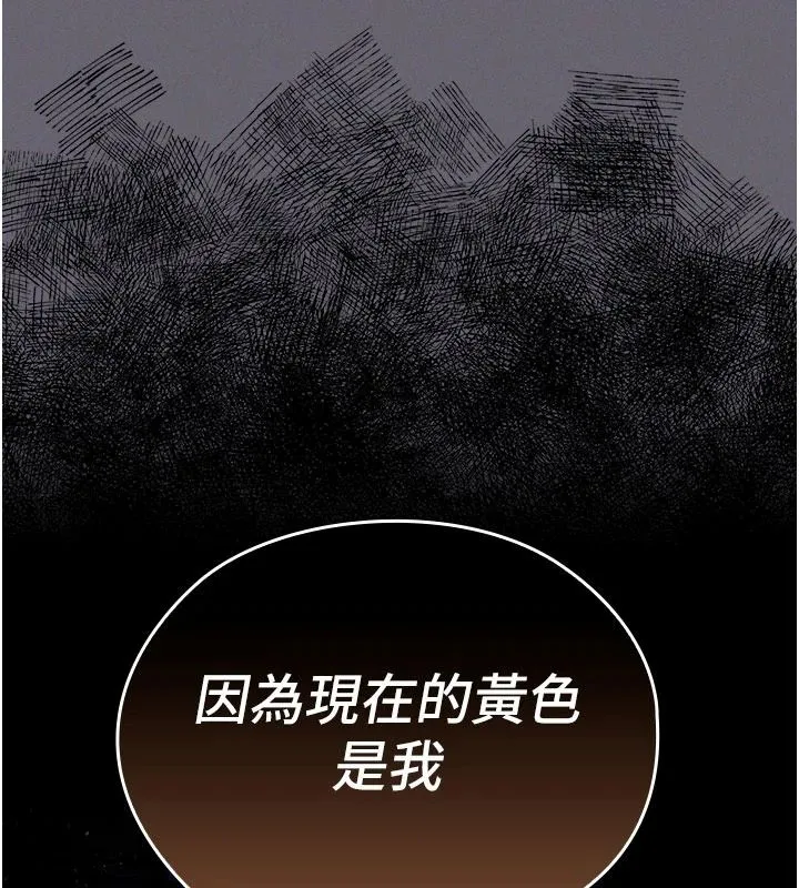 魔法少女露美娜第20話-妳的位置是我的了