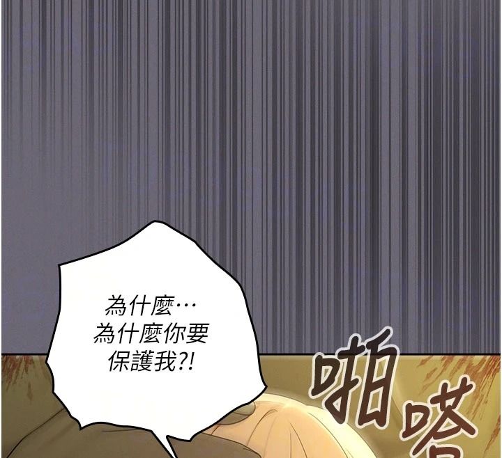 魔法少女露美娜第20話-妳的位置是我的了