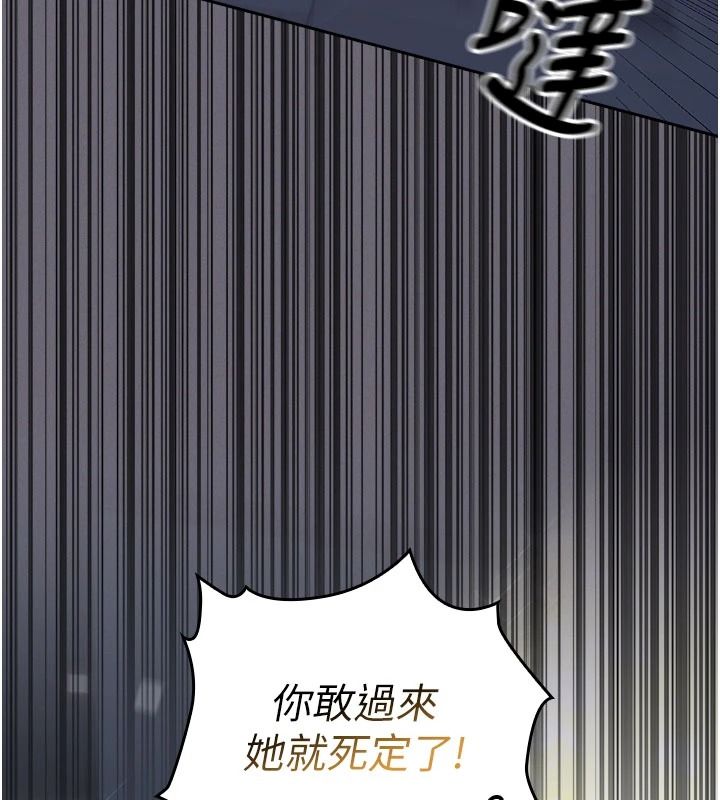 魔法少女露美娜第20話-妳的位置是我的了