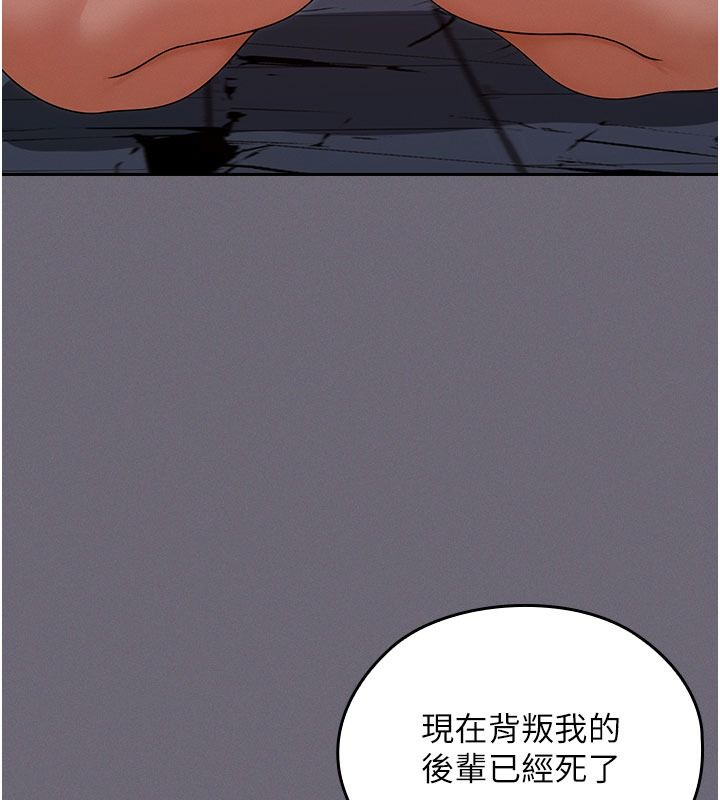 魔法少女露美娜第20話-妳的位置是我的了