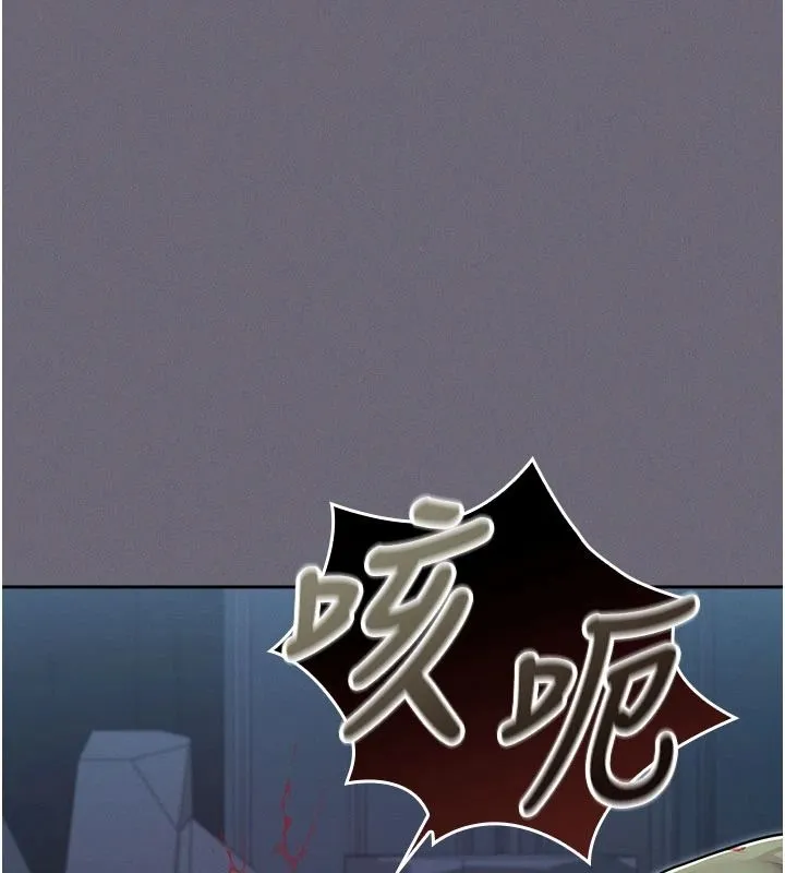 魔法少女露美娜第20話-妳的位置是我的了
