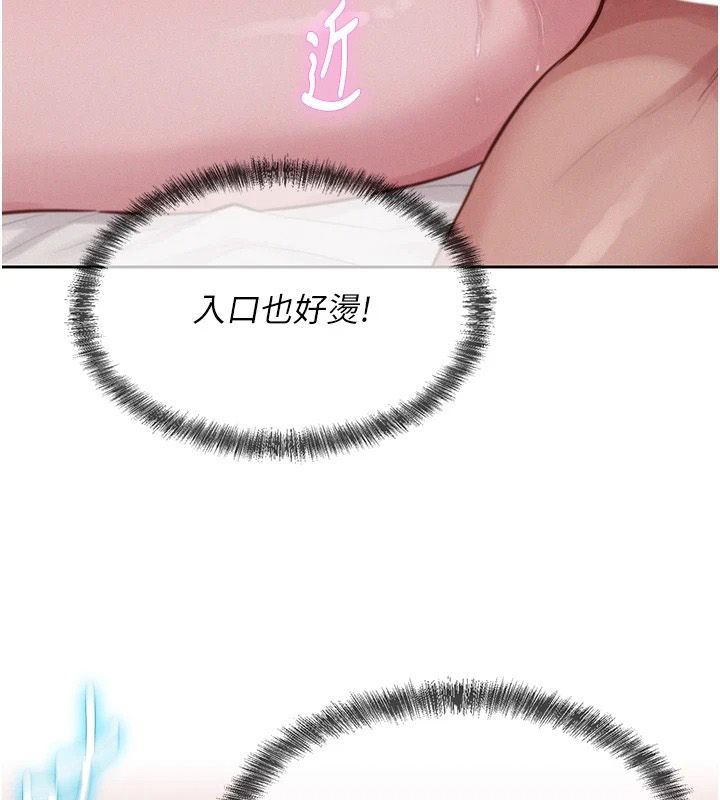 一發致富第8話-可愛的小妖精&hearts;