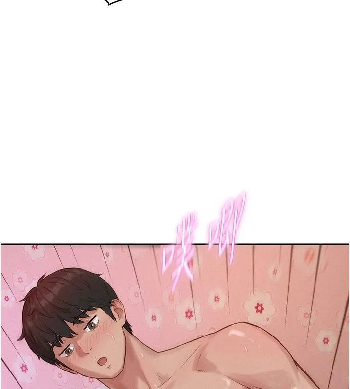 一發致富第8話-可愛的小妖精&hearts;
