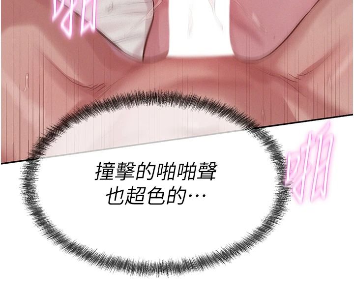 一发致富第8話-可愛的小妖精&hearts;