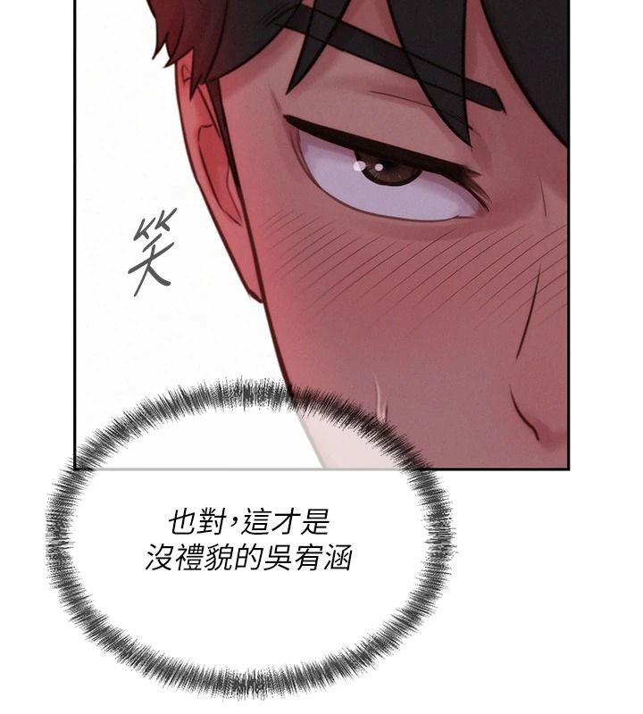 一发致富第8話-可愛的小妖精&hearts;