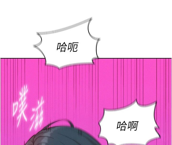 一发致富第8話-可愛的小妖精&hearts;