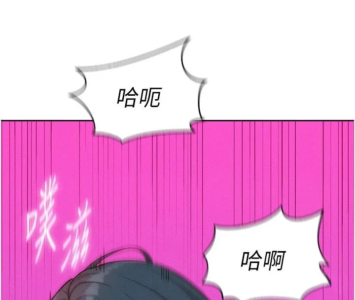 一發致富第8話-可愛的小妖精&hearts;