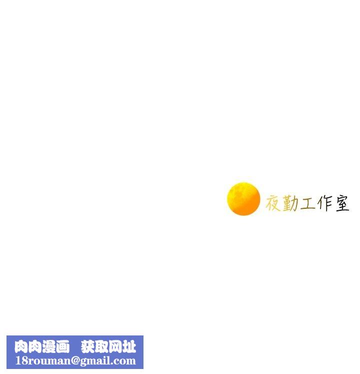 一发致富第8話-可愛的小妖精&hearts;