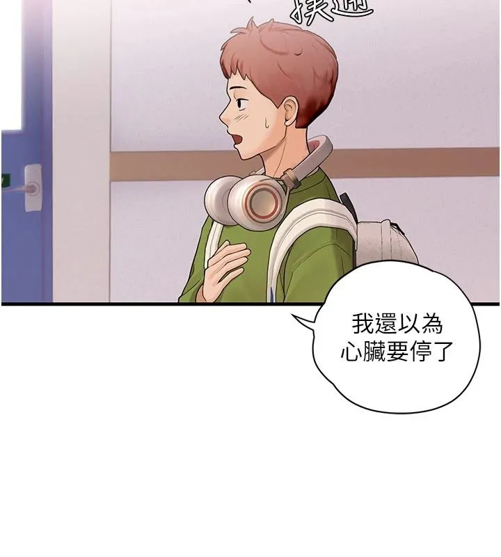 理想型縯算法第13話-疑為清潔口交證據
