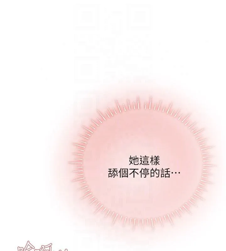 理想型縯算法第13話-疑為清潔口交證據