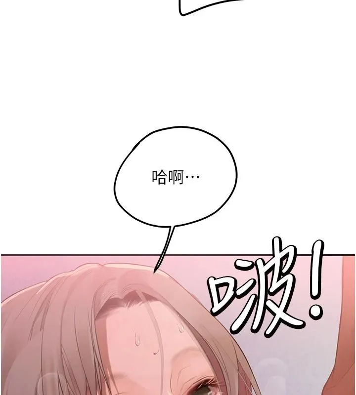 理想型縯算法第13話-疑為清潔口交證據
