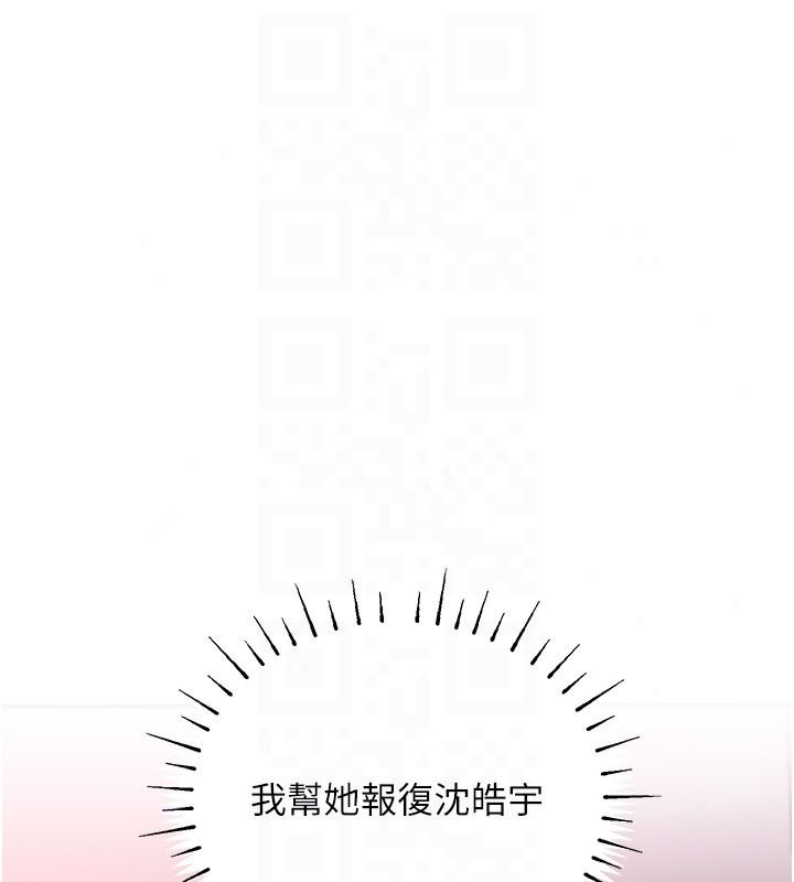 理想型演算法第13話-疑為清潔口交證據