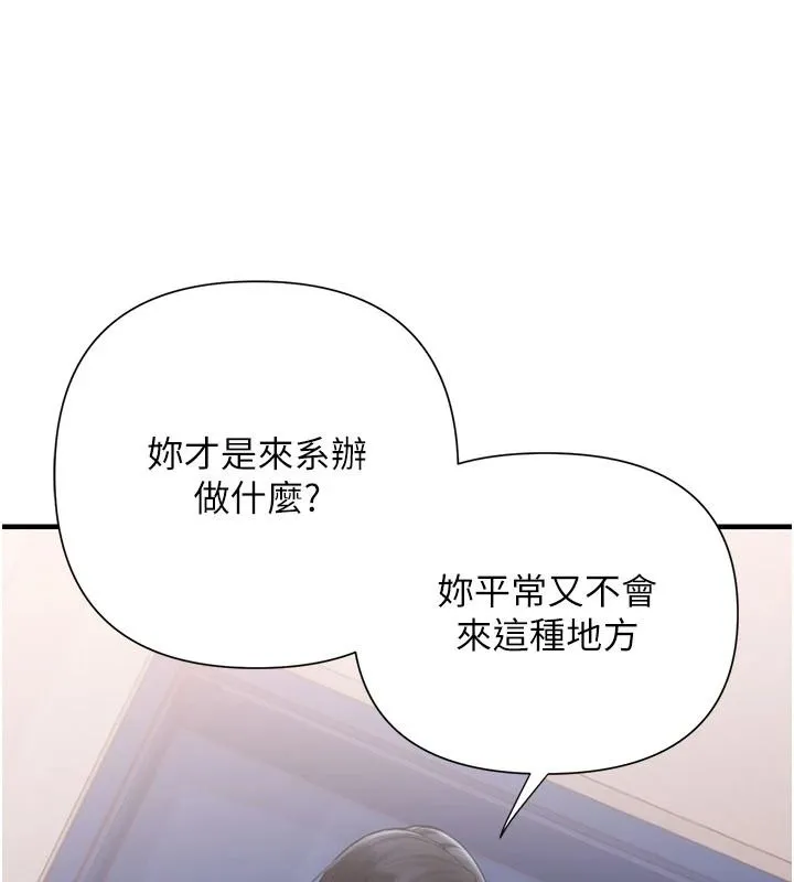 理想型縯算法第13話-疑為清潔口交證據