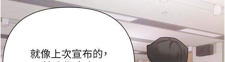 理想型演算法第13話-疑為清潔口交證據