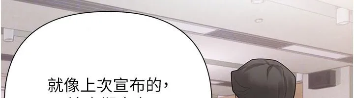 理想型縯算法第13話-疑為清潔口交證據