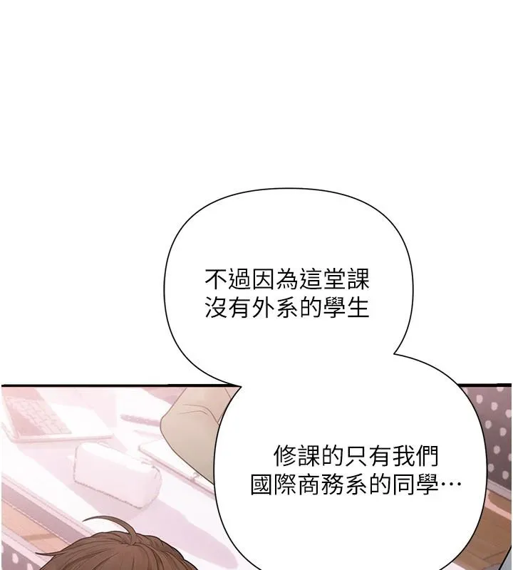 理想型縯算法第13話-疑為清潔口交證據