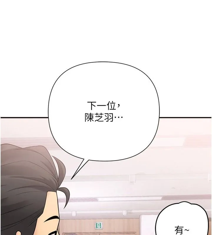 理想型縯算法第13話-疑為清潔口交證據