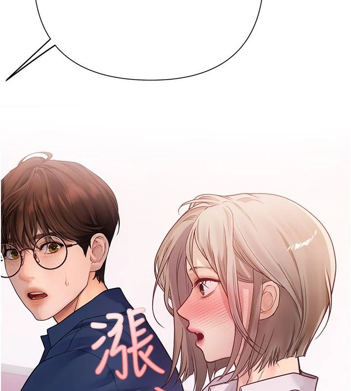 理想型縯算法第13話-疑為清潔口交證據