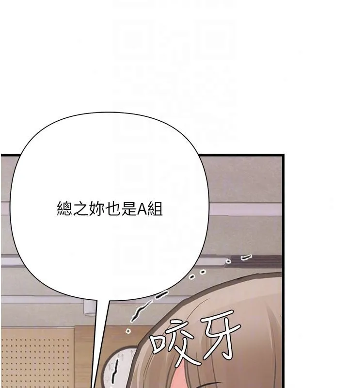 理想型縯算法第13話-疑為清潔口交證據