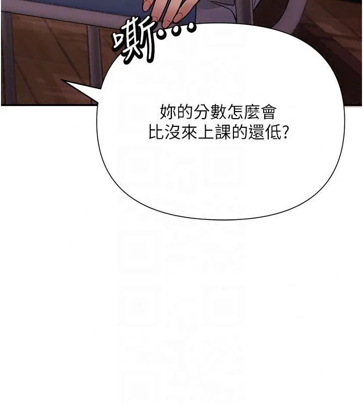 理想型縯算法第13話-疑為清潔口交證據
