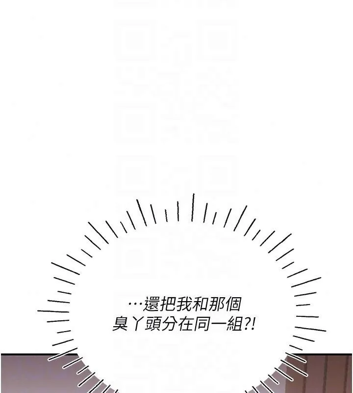理想型縯算法第13話-疑為清潔口交證據