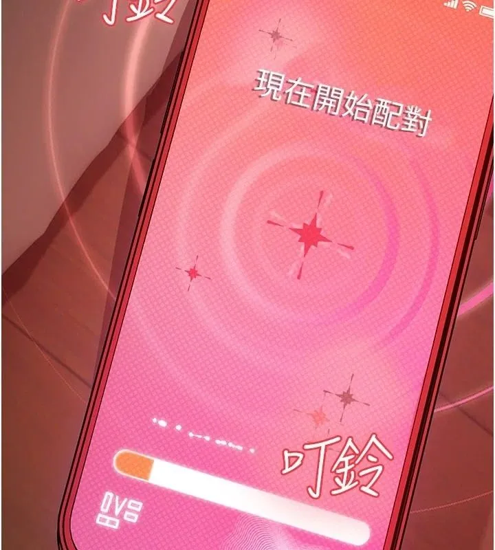 理想型縯算法第13話-疑為清潔口交證據