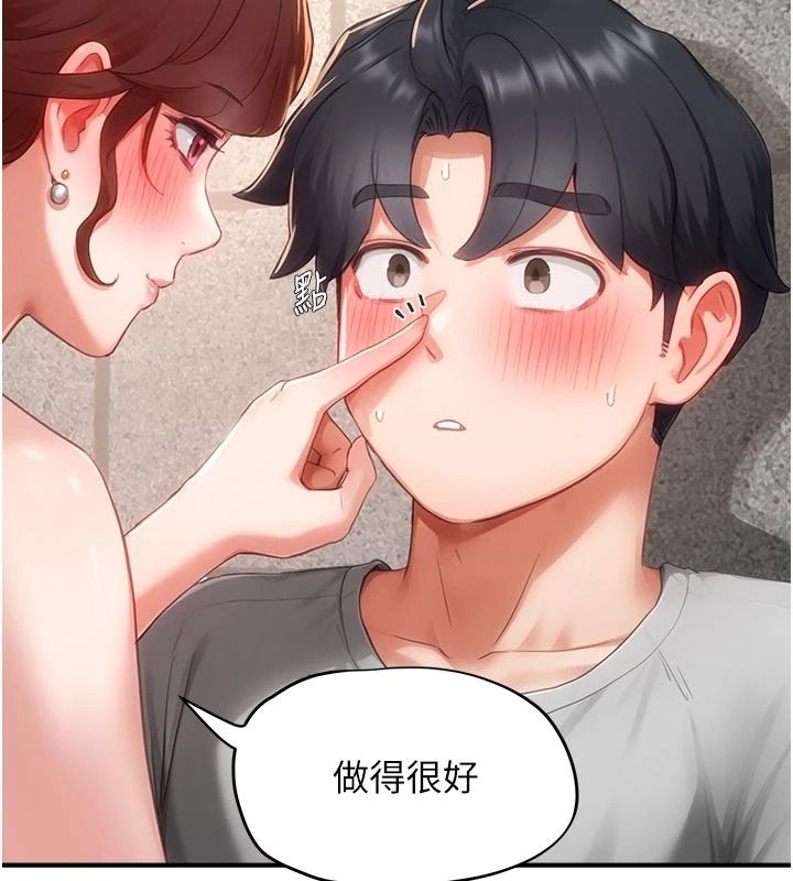 成人漫画取材课第18話-給冠佑的全新考驗