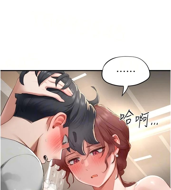 成人漫画取材课第18話-給冠佑的全新考驗