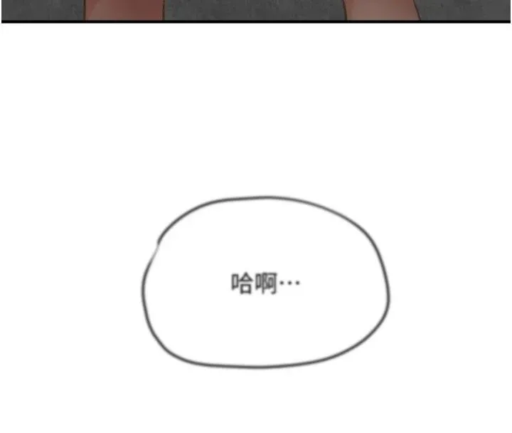 成人漫畫取材課第18話-給冠佑的全新考驗