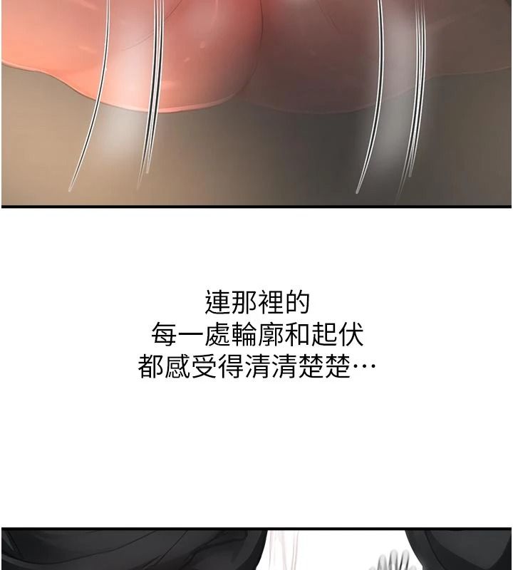 成人漫画取材课第18話-給冠佑的全新考驗