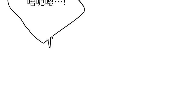 成人漫畫取材課第18話-給冠佑的全新考驗