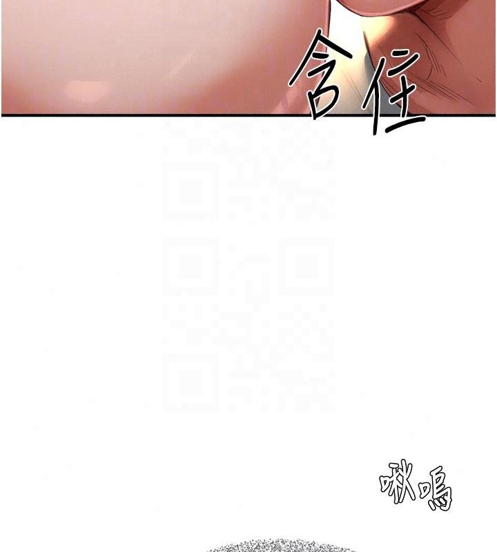 成人漫画取材课第18話-給冠佑的全新考驗