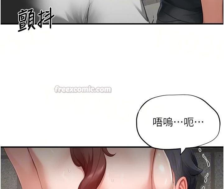 成人漫畫取材課第18話-給冠佑的全新考驗