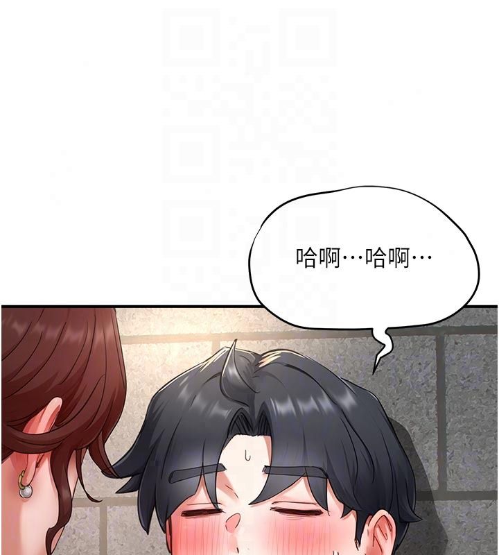 成人漫画取材课第18話-給冠佑的全新考驗