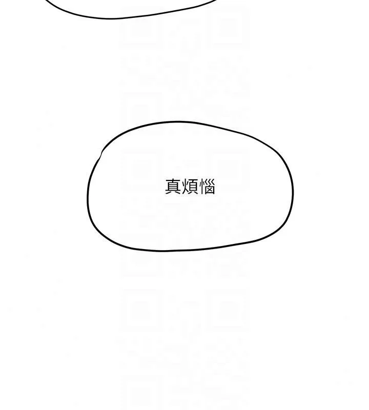 成人漫畫取材課第18話-給冠佑的全新考驗