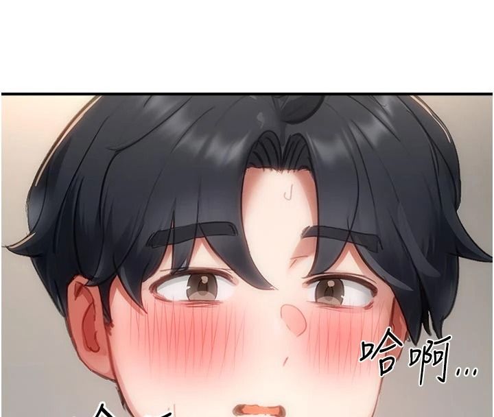 成人漫画取材课第18話-給冠佑的全新考驗