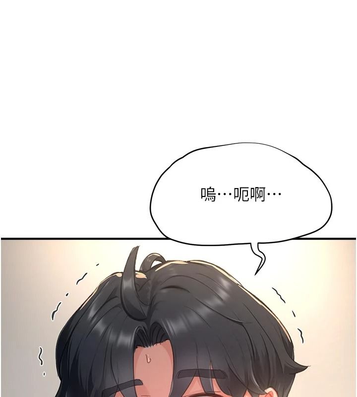 成人漫画取材课第18話-給冠佑的全新考驗