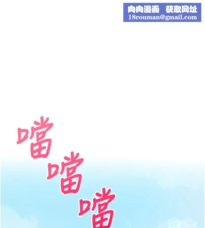 慾望入门课第1话-好想知道做爱的感觉
