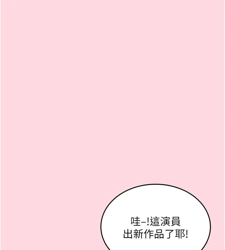 慾望入門課第1話-好想知道做愛的感覺