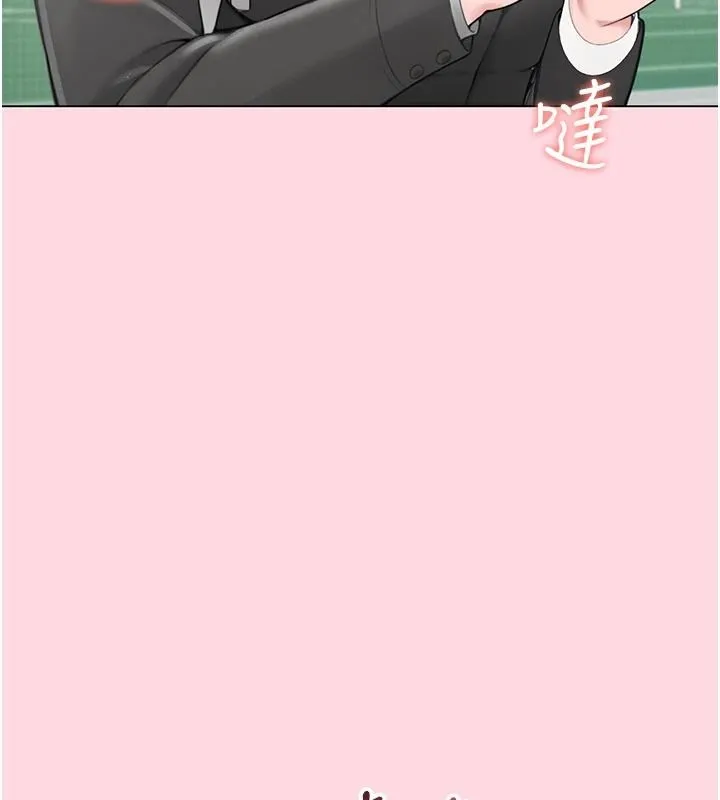 慾望入門課第1話-好想知道做愛的感覺