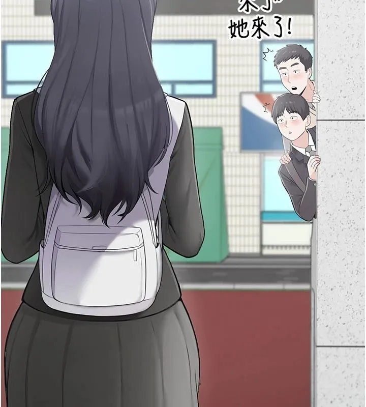 慾望入門課第1話-好想知道做愛的感覺