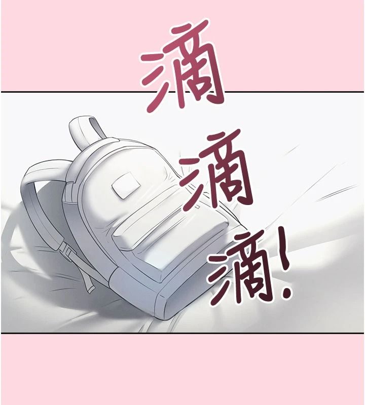 慾望入門課第1話-好想知道做愛的感覺