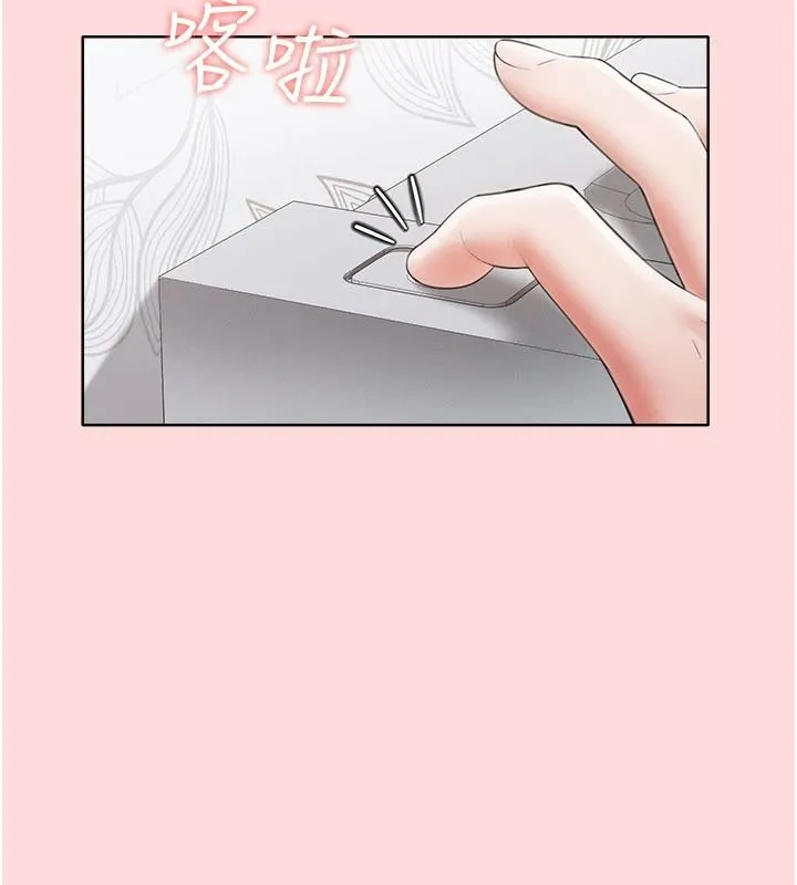 慾望入門課第1話-好想知道做愛的感覺