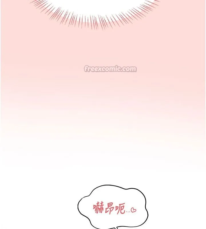 慾望入門課第1話-好想知道做愛的感覺