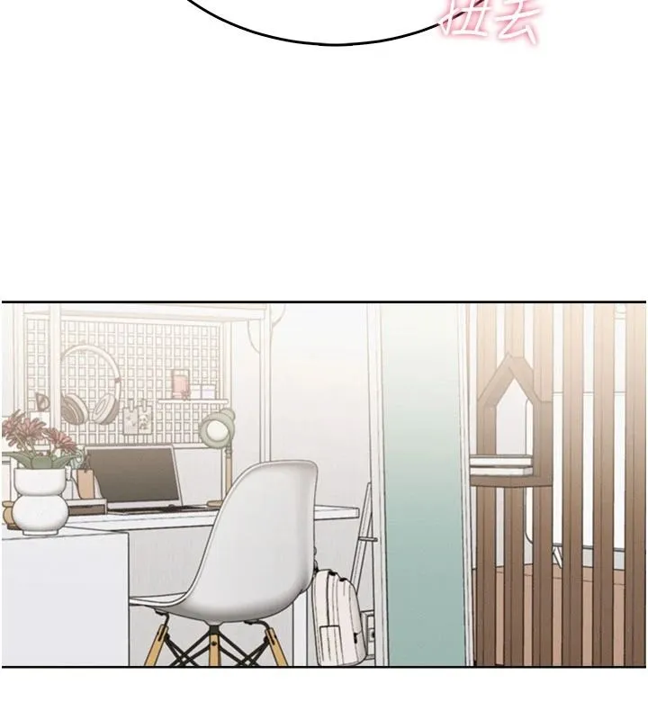 慾望入門課第1話-好想知道做愛的感覺