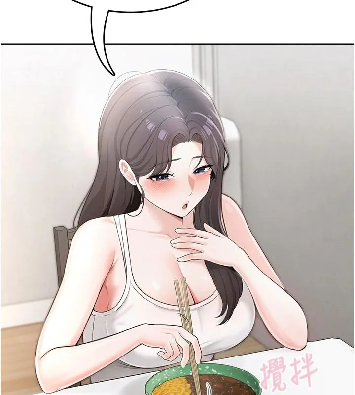 慾望入門課第1話-好想知道做愛的感覺