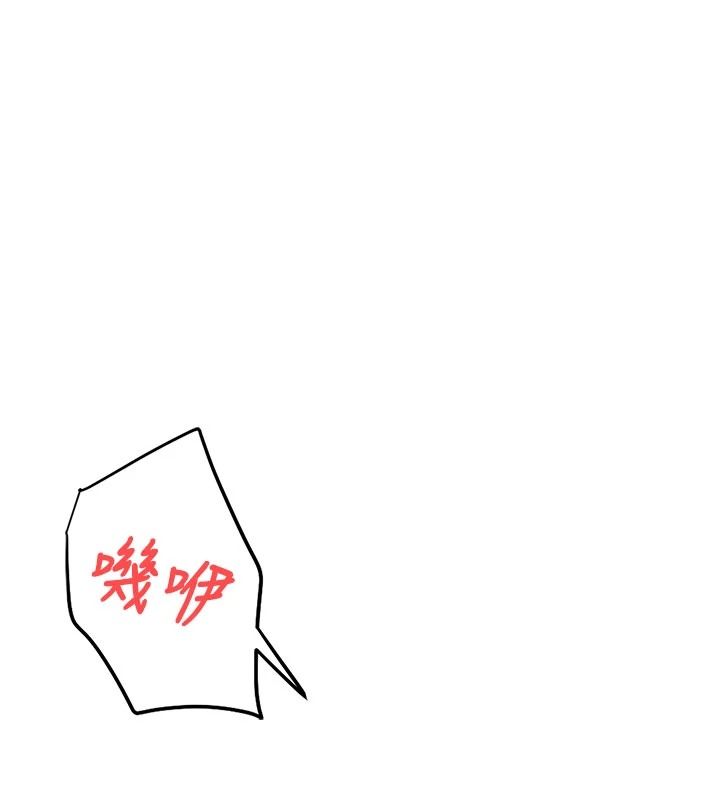 慾望入门课第1话-好想知道做爱的感觉