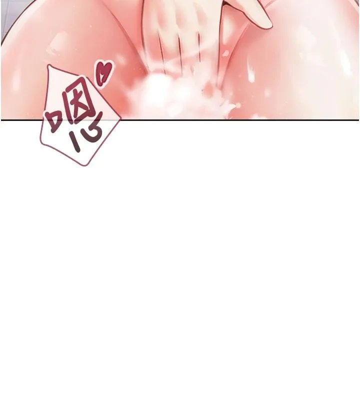 慾望入門課第1話-好想知道做愛的感覺
